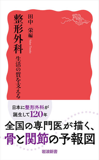 middle_3279c3d2-abdb-4664-b519