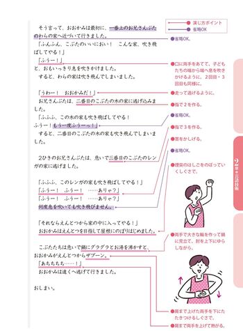 ユーキャン保育士 ユーキャンの保育士 はじめてレッスン 2024年版【全9科目がサクッと