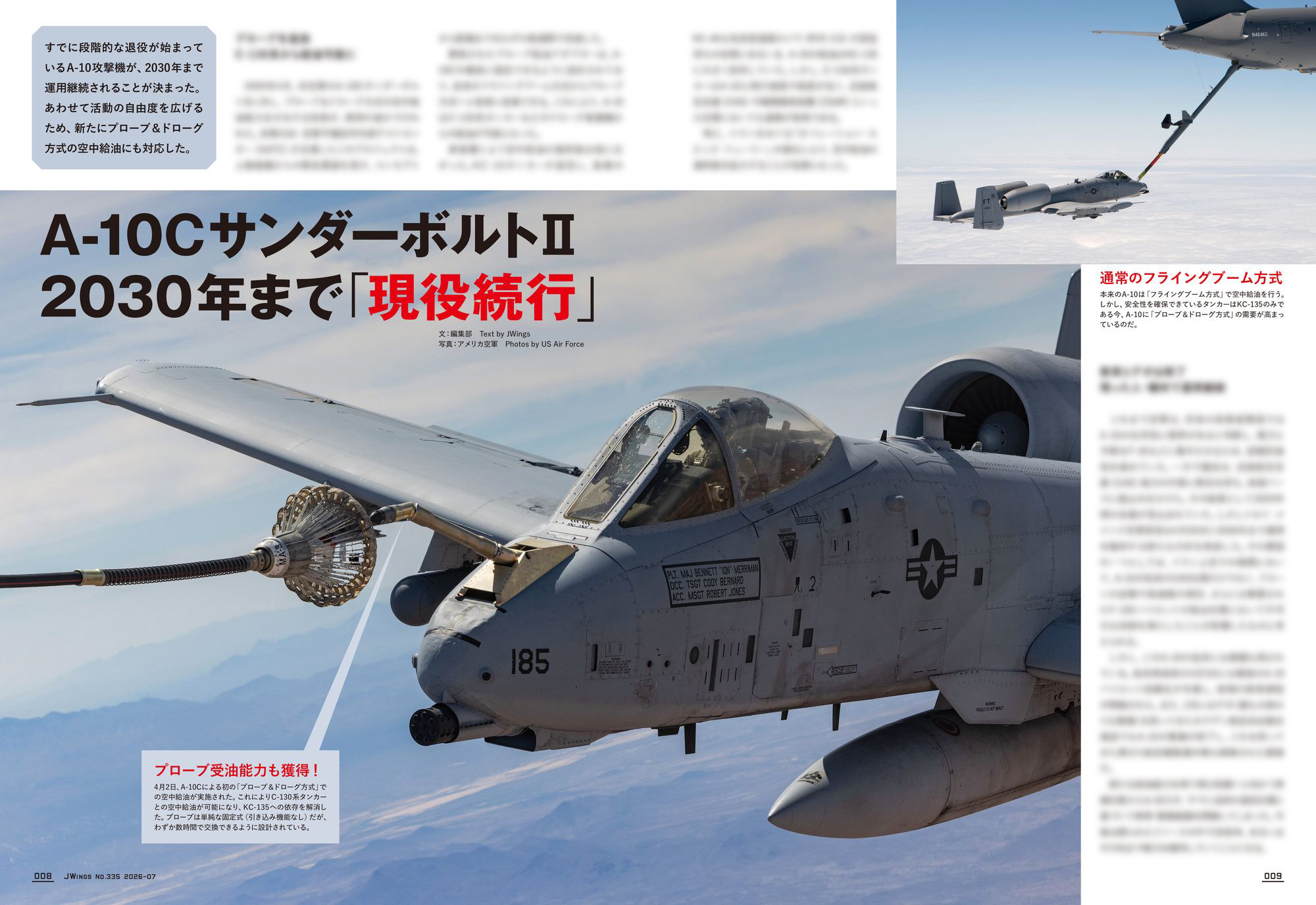 メル将軍　2026/03/29　21時まで JWings（ジェイウイング）2026年7月号 - イカロス出版 イカロス出版の本