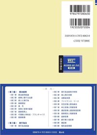 商法総則・商行為法（第6版） - 信山社出版株式会社 【伝統と革新