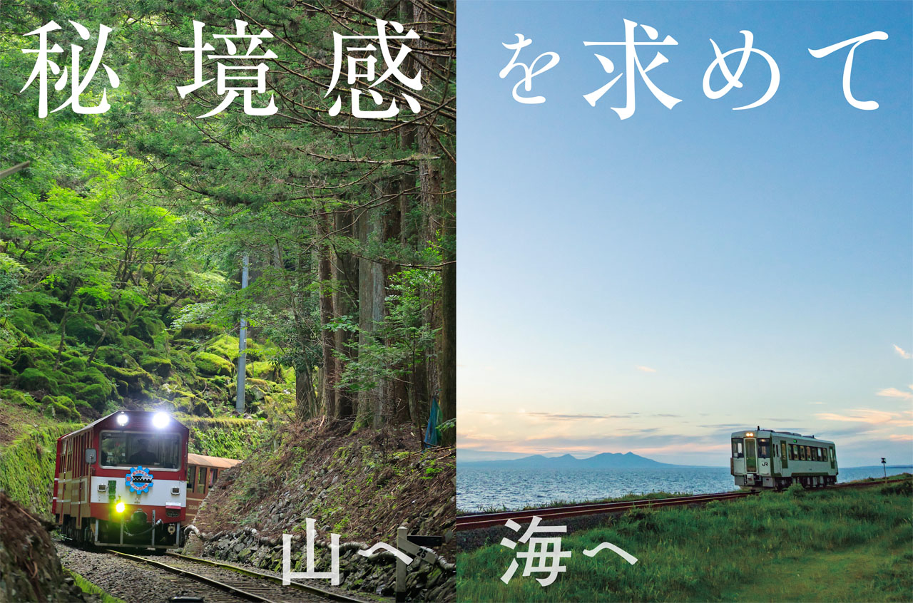 旅と鉄道2026年10月号 - イカロス出版 イカロス出版の本