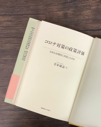 【裁断済】疫学の事典 裁断済】疫学の事典 裁断済】疫学の事典 裁断済】疫学の事典 疫学