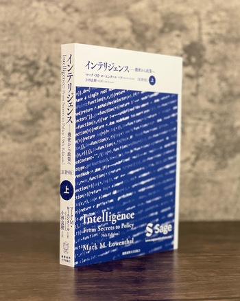 洋書 Intelligence 9th Edition 洋書 Intelligence 9th Edition Intelligence: From Secrets to Policy