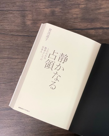 本 限定出版 易象神髄 本筮占例集 病根精義辨 筮易
