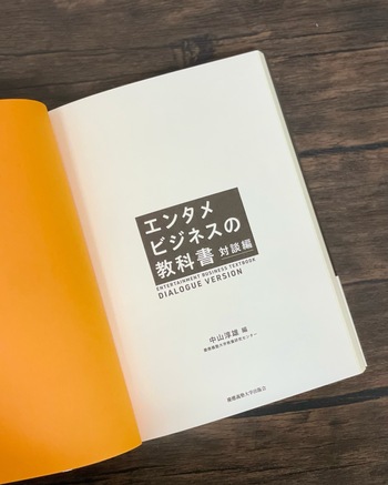 慶應義塾大学　教科書　テキスト　学習参考書セット 19冊 慶應義塾大学 教科書 テキスト 学習参考書セット 19冊 慶應義塾大学
