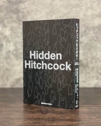 HITCHCOOK STYLE ヒッチコック・スタイル 洋書 HITCHCOOK STYLE ヒッチ