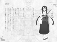 半神さまは修行中！ 恋に、スポーツに、謎解きに…!? - 株式会社岩崎