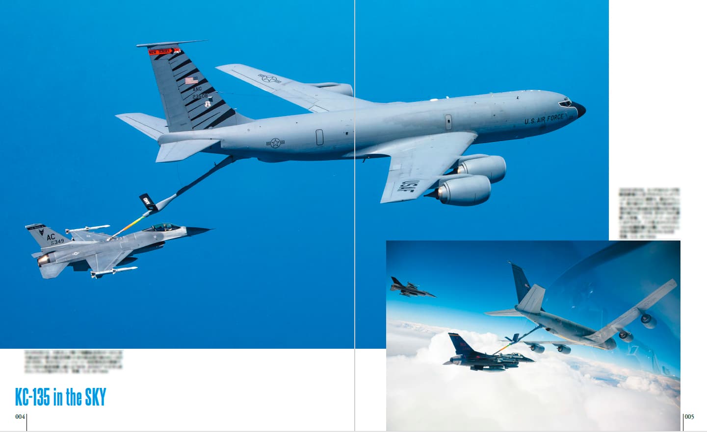 KC-135/RC-135 - イカロス出版 イカロス出版の本