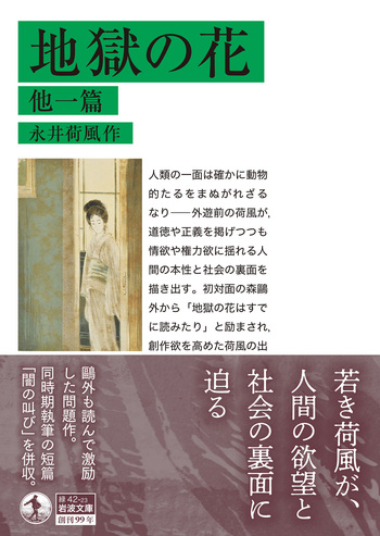 middle_bdcf782f-1a49-4332-b2d7