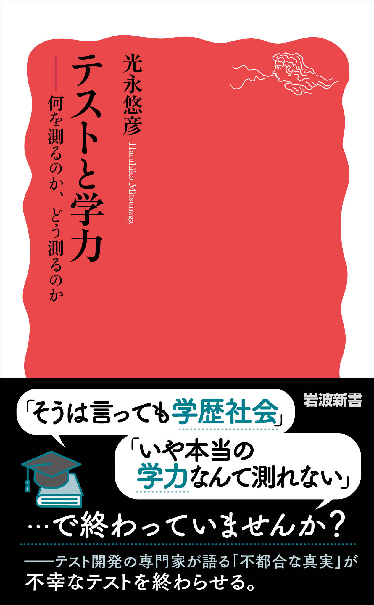 赤本 参考書 まとめ売り 21冊 慶応 東京理科 筑波 信州 共通テスト 他