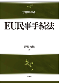 民事判例索引集1〜10 全集　13冊 本 民事判例索引集1〜10 全集 13冊
