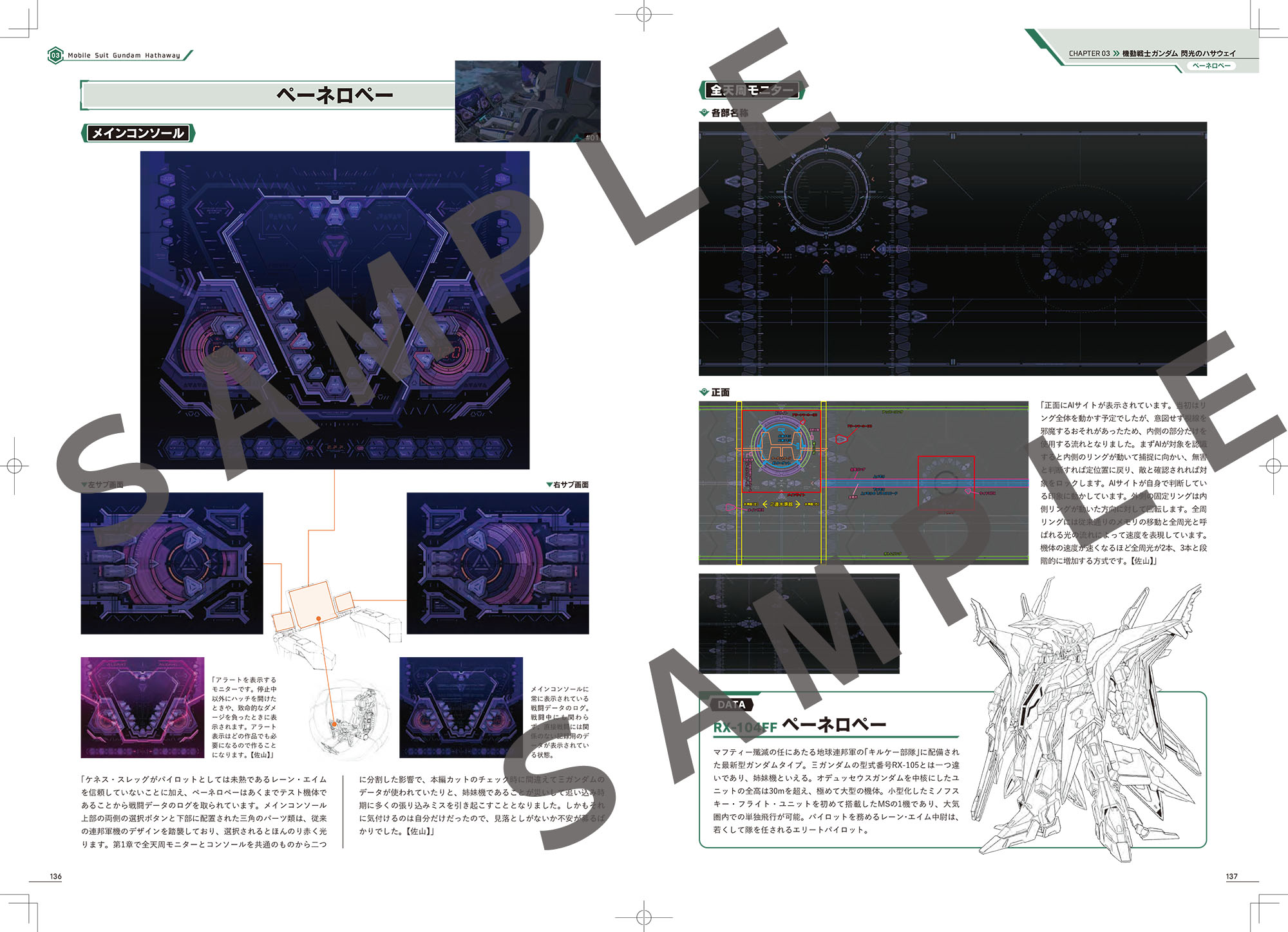 サイン本 佐山善則 GUNDAMDISPLAYDESIGN ARTWORKS 佐山善則 GUNDAMDISPLAYDESIGN ARTWORKS - 株式会社玄光社
