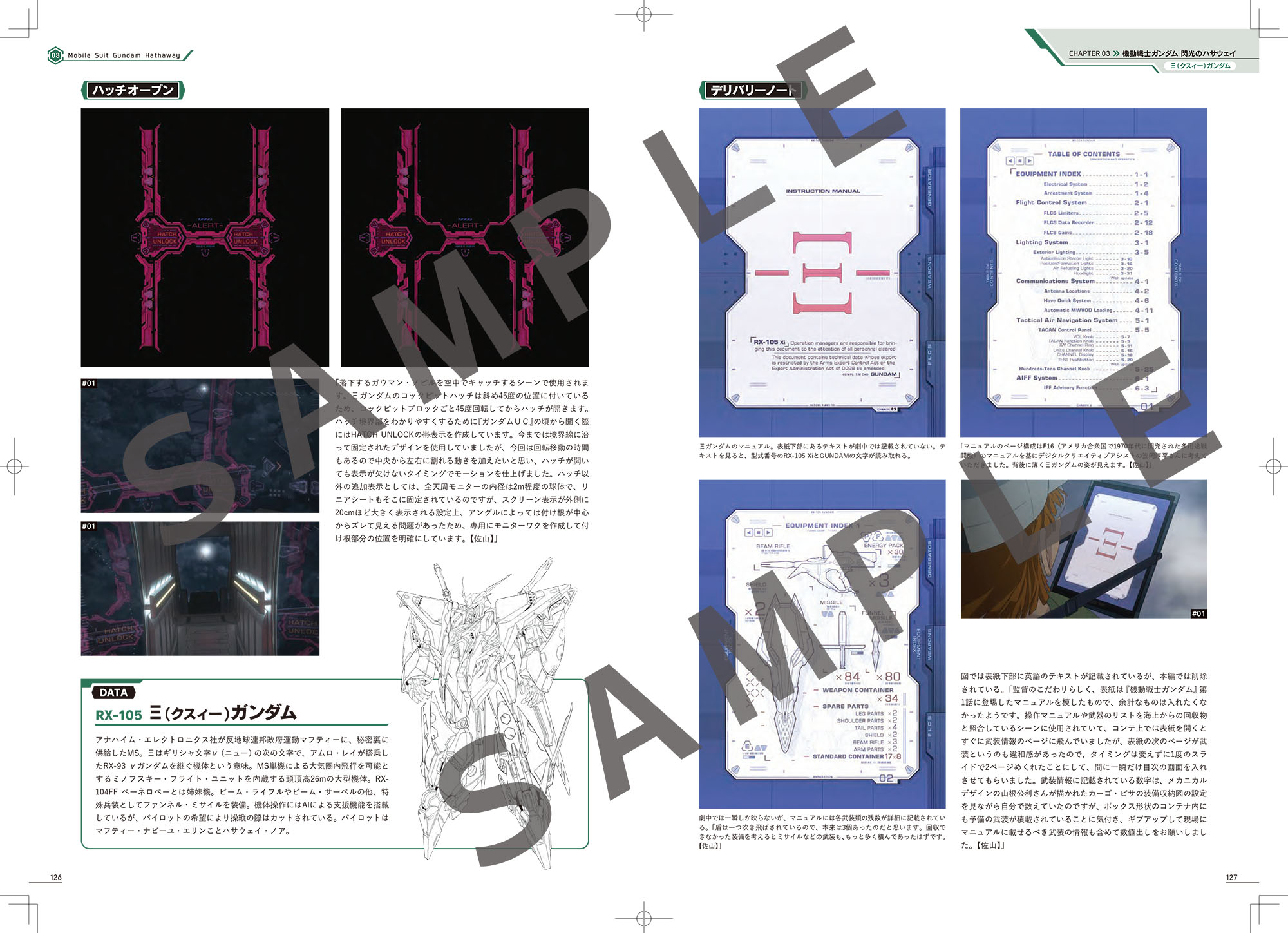Structure 1958年版 アート年鑑 HKU Landscape Yearbook 2022-2023 by hku_landscape - Issuu
