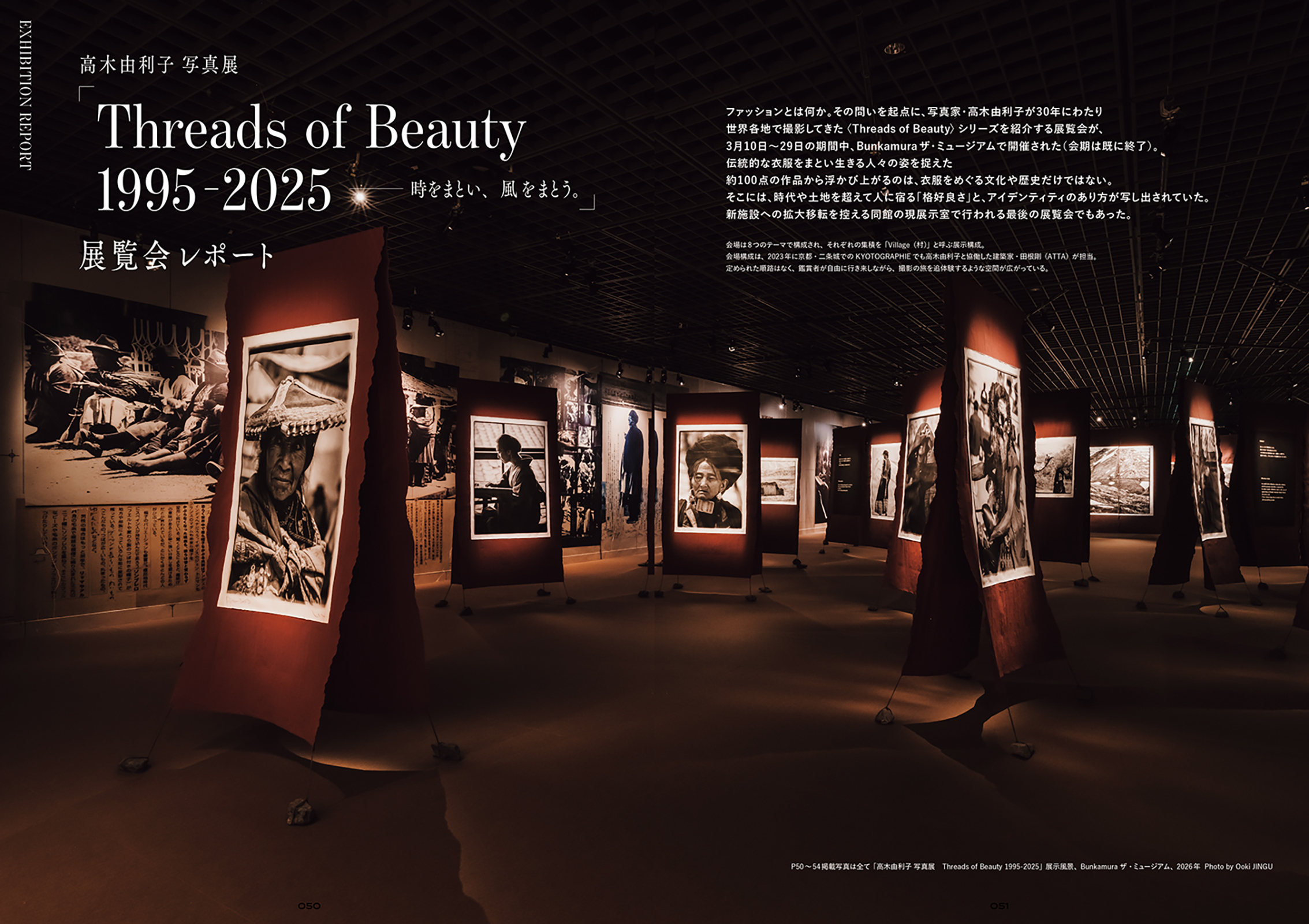 コマーシャル・フォト2026年5月号 - 株式会社玄光社