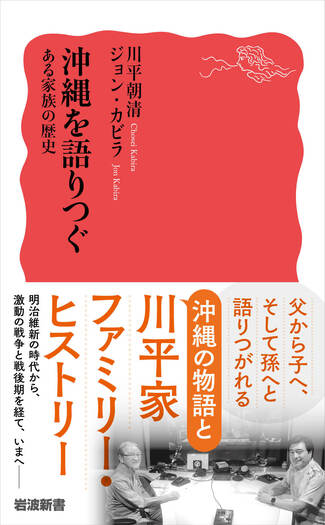 沖縄文化史料集成 球陽 【原文編・読み下し編・遺老説伝】 3冊セット 