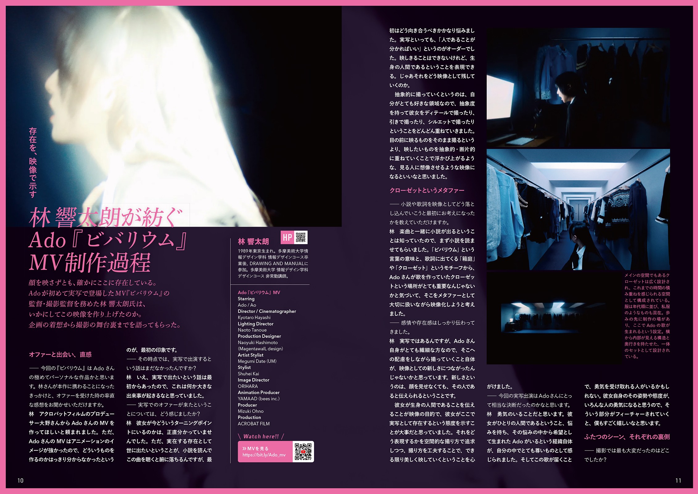 雑誌 ビデオサロン 2026年6月号 最新号 - 株式会社玄光社