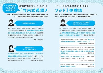 眠れなくなるほど面白い 図解 英語の話 - 株式会社日本文芸社