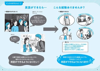 図解　眠れなくなるほど面白いシリーズ　20冊セット　※バラ•まとめ買いも受付け中 眠れなくなるほど面白い 図解 英語の話 - 株式会社日本文芸社