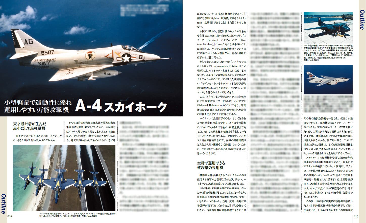 A-4スカイホーク - イカロス出版 イカロス出版の本