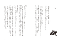 神話絵本　全10巻揃い　すばる書房　1979年 神話絵本 全10巻揃い すばる書房 1979年 本屋で待つ - MINOU BOOKS