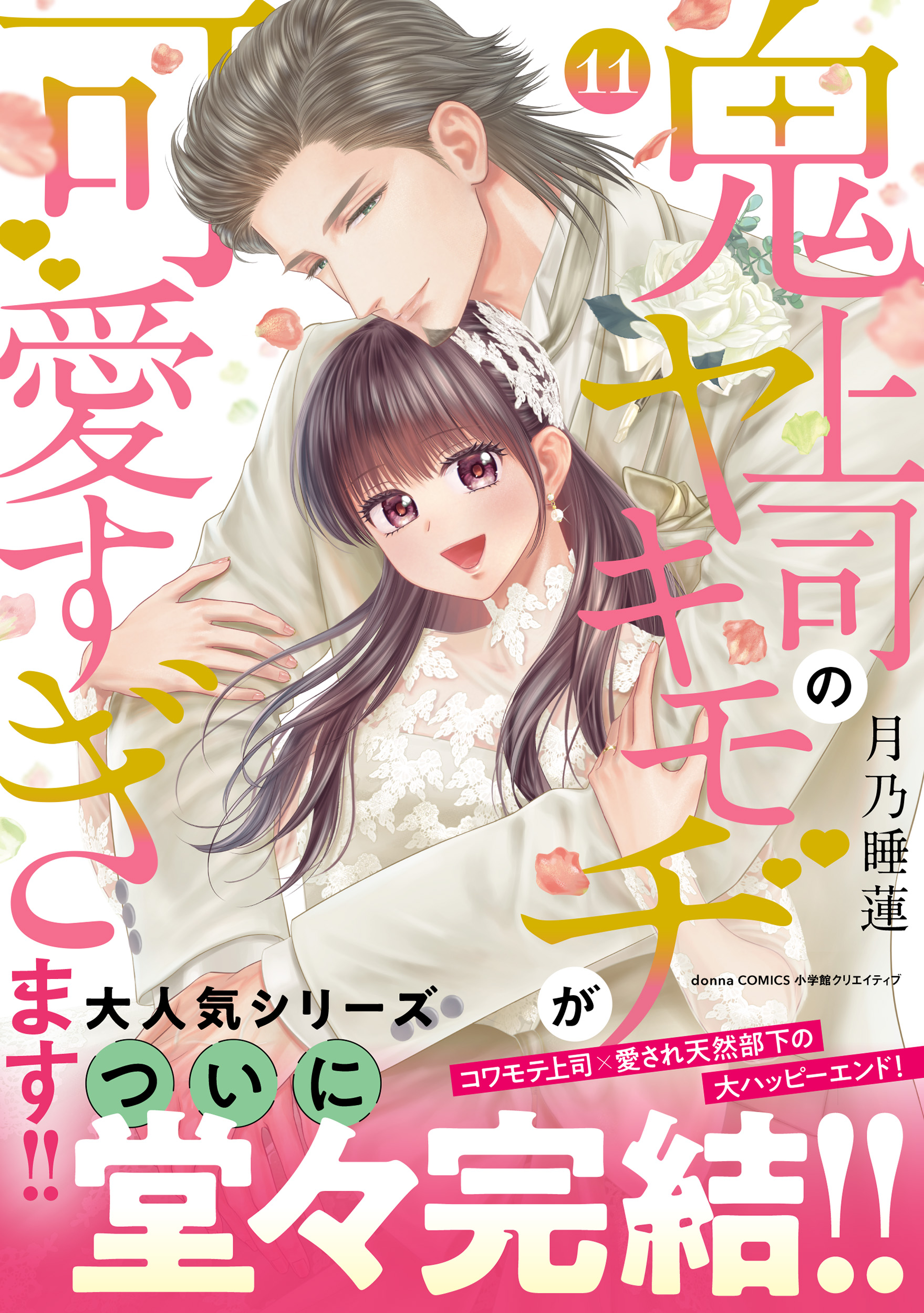 bookworm8999円10%オフ〔3月10日までお取り置きOK〕 7926120f-b3a2-455d-ad04-