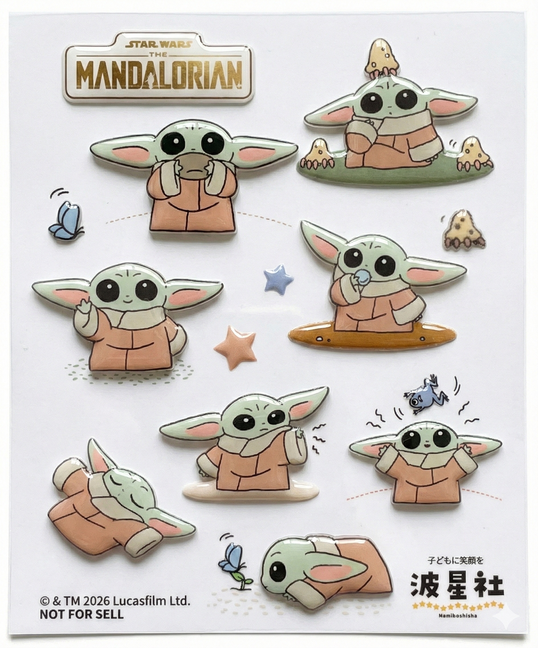 ☆7月発売予定☆プレミアム・ログブック：グローグー
