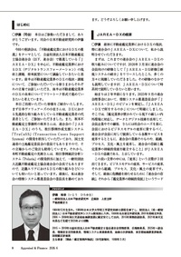 新品同様】大幅価格変更 詳細 不動産六法 17年版 新品同様】大幅価格