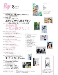 Ray - 株式会社 主婦の友社 主婦の友社の本