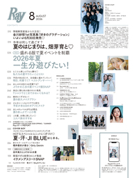 Ray - 株式会社 主婦の友社 主婦の友社の本
