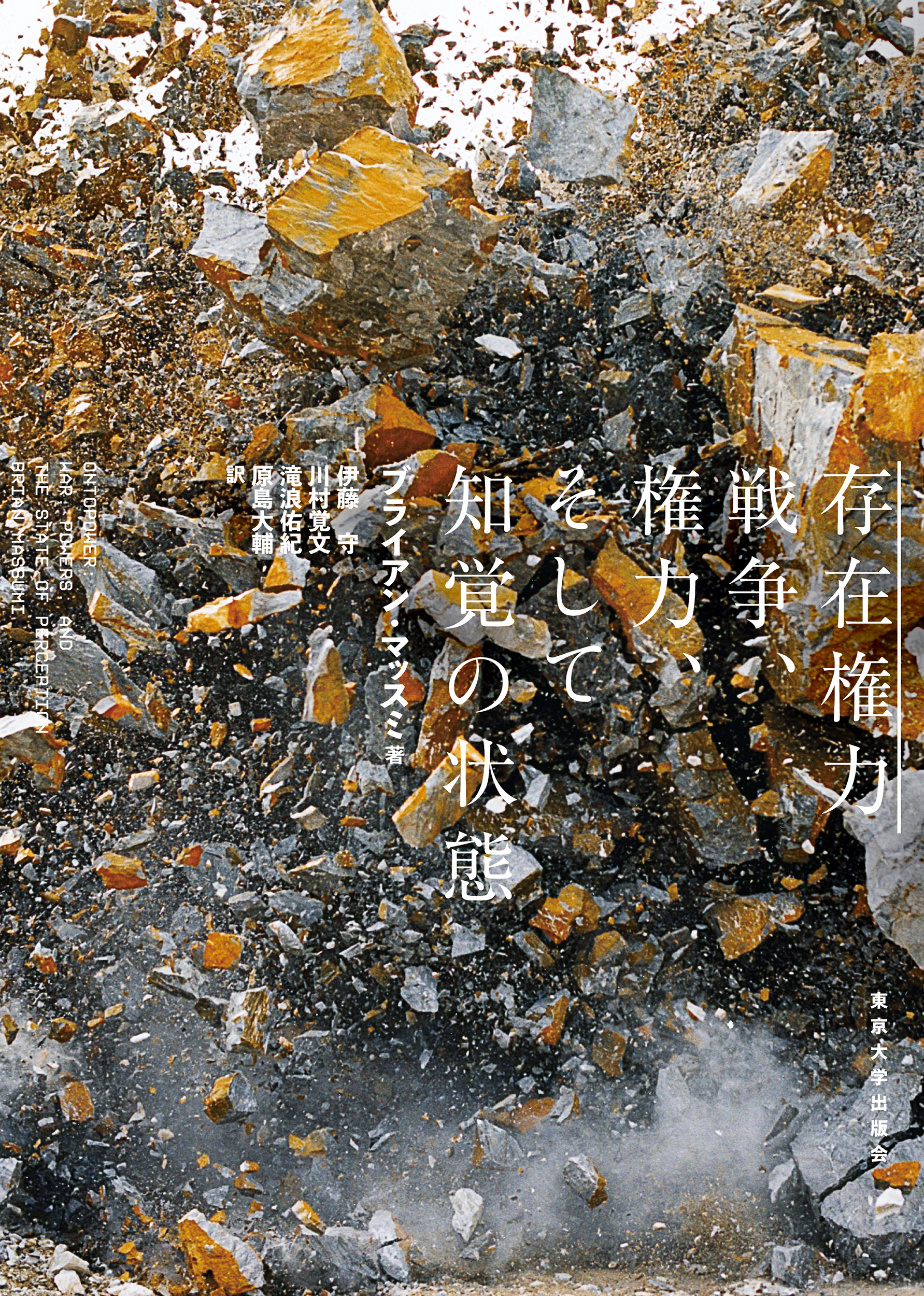 雑誌 1993年12月号 早稲田文学 あいするものを語るときに