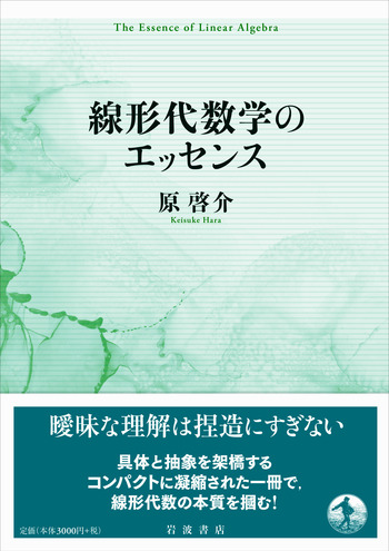 【大学編入/値下げ中】数学参考書セット 線形代数・微積・確率 大学編入/値下げ中】数学参考書セット 線形代数・微積・確率 編入数学
