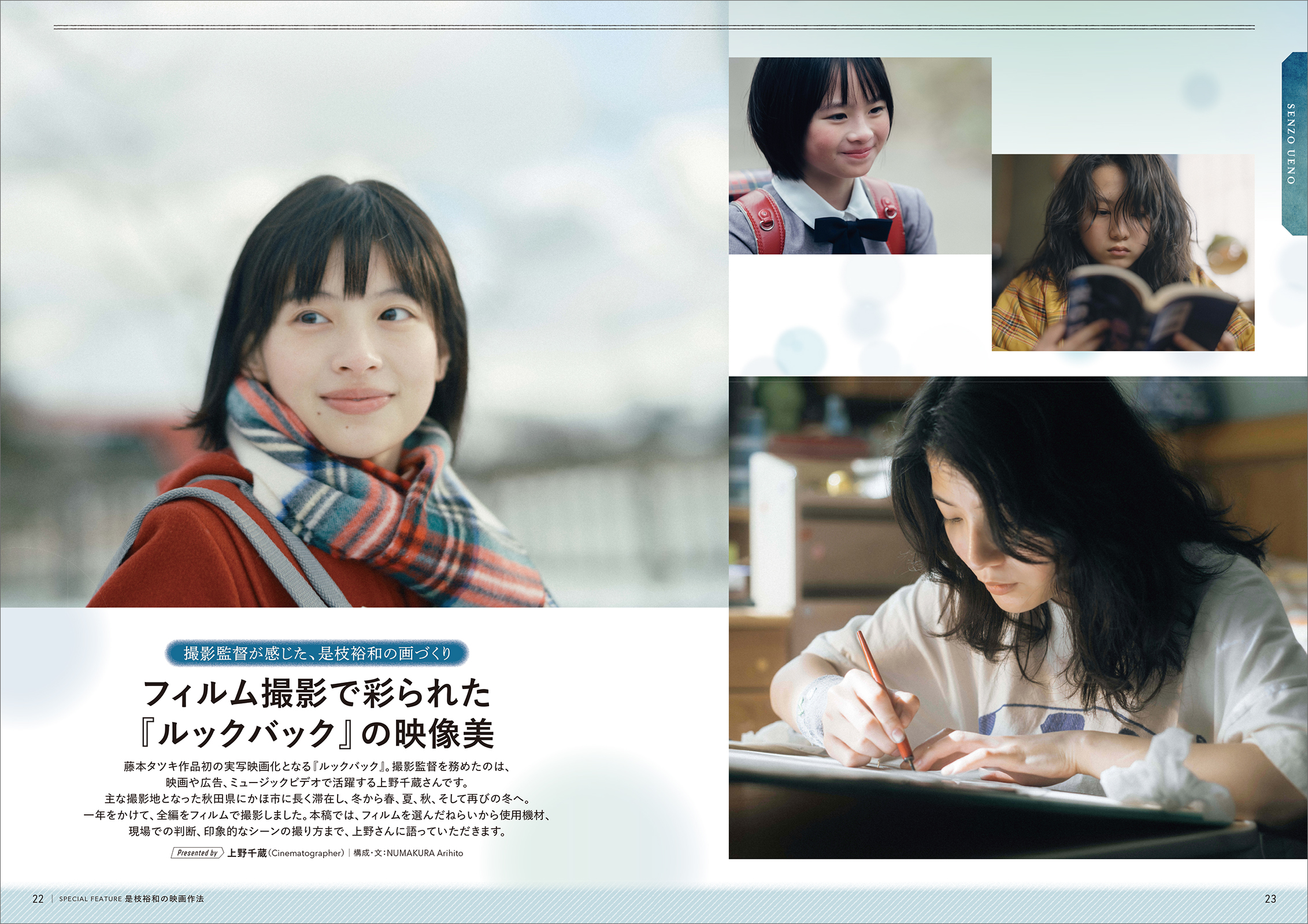 雑誌 ビデオサロン 2026年10月号 最新号 - 株式会社玄光社