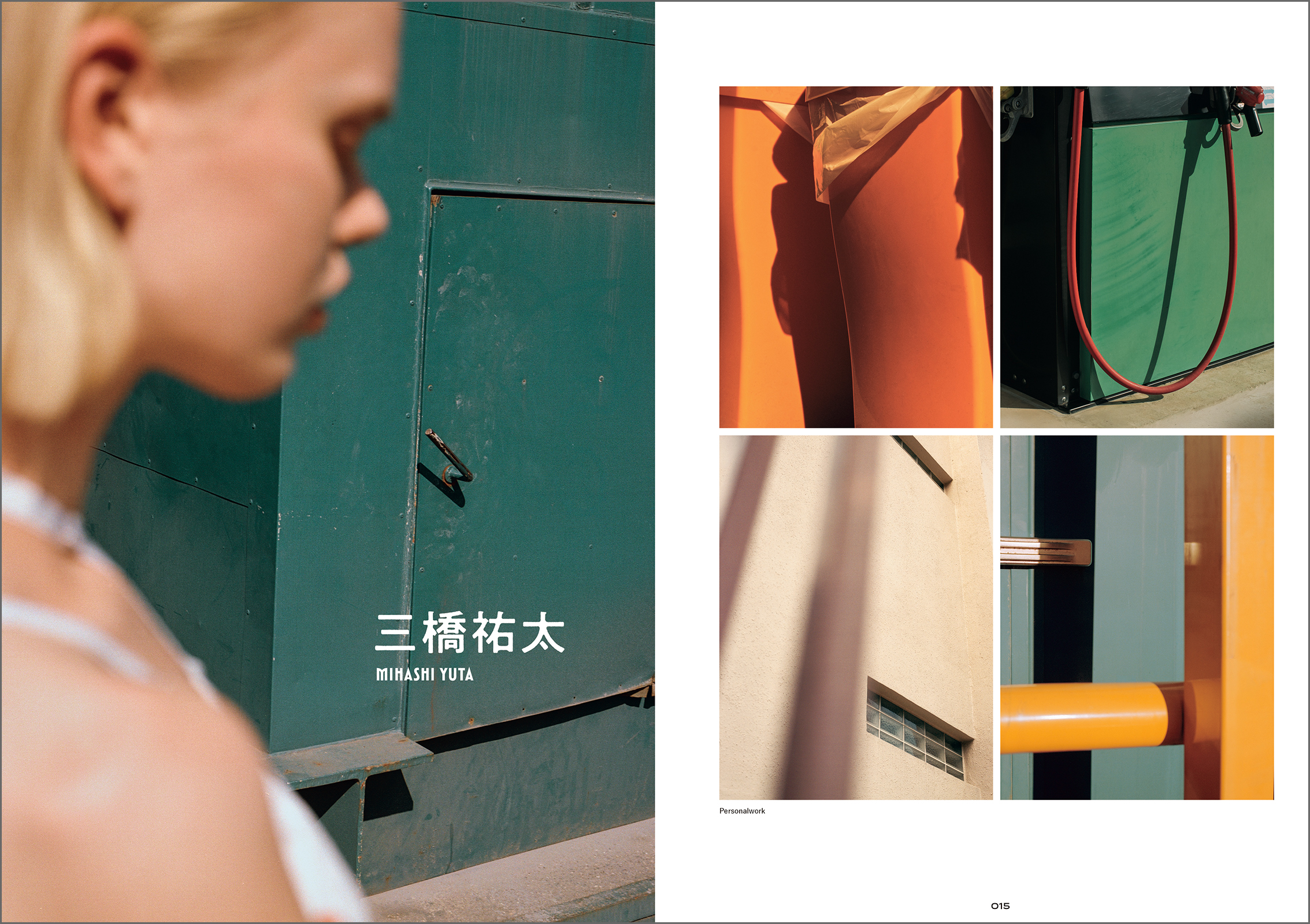 雑誌 コマーシャル・フォト2026年10月号 最新号 - 株式会社玄光社