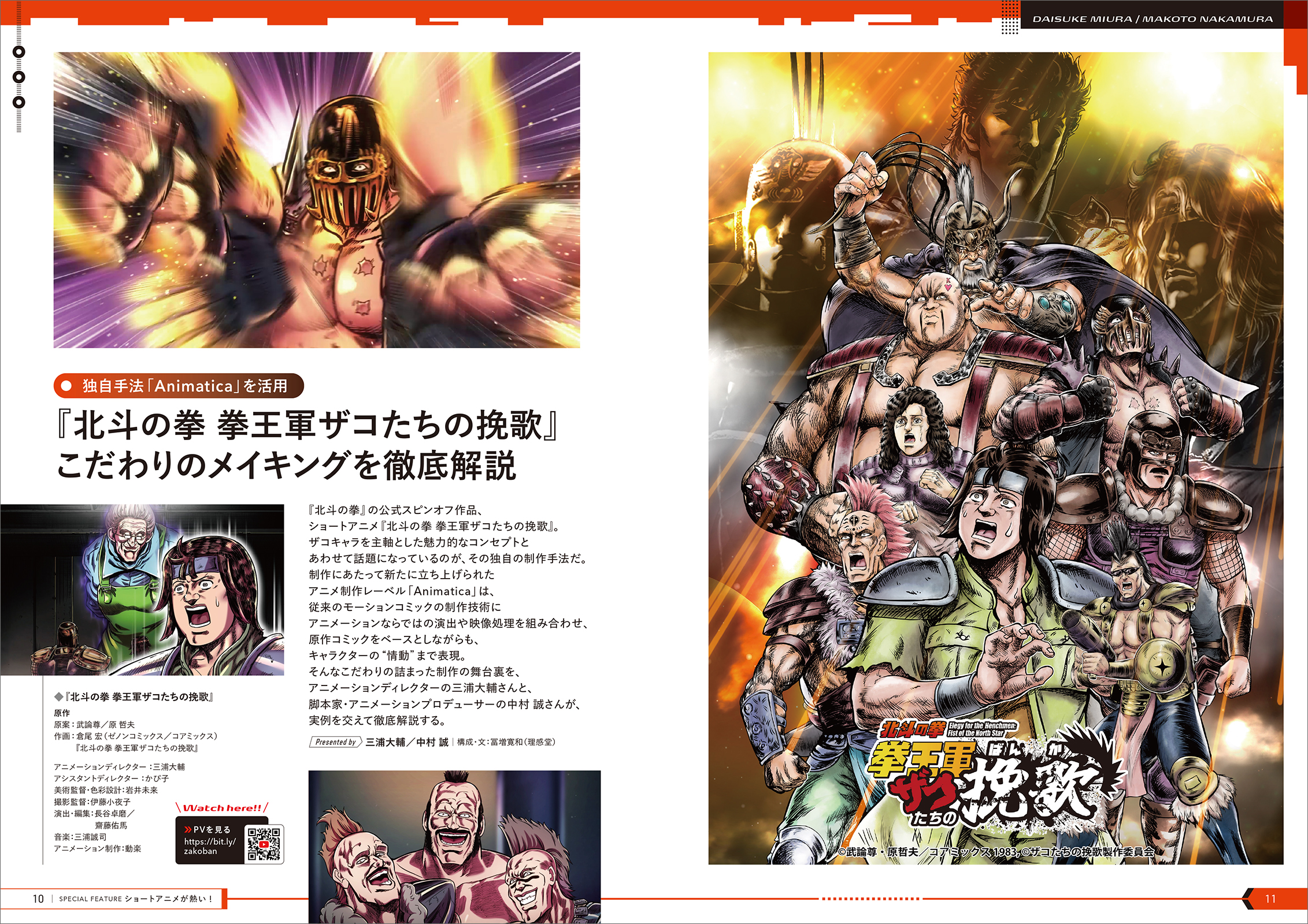 雑誌 ビデオサロン2026年11月号 最新号 - 株式会社玄光社