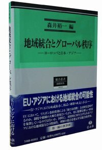 【稀少】暴力と社会秩序 制度の歴史学のために 51M6fytKn7L._AC_SY200_QL15_.jpg
