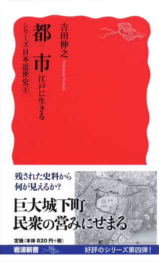 【洋書・美品】The Language of Towns & Cities 洋書・美品】The Language of Towns & Cities 【公式通販】