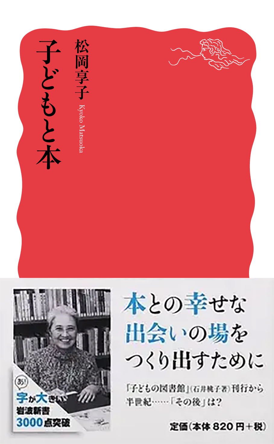 d3d2f9db-8c92-44b7-974b-