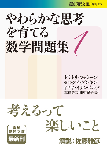 大学入試 苦手対策！ シリーズ | 旺文社