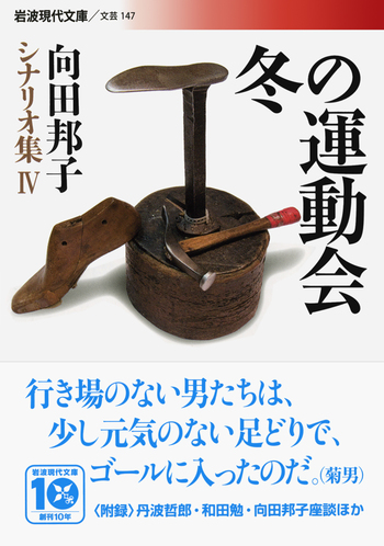 middle_93678d46-c0ee-464c-b4c7