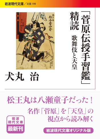 middle_ce17af6d-5cf4-4c28-894a