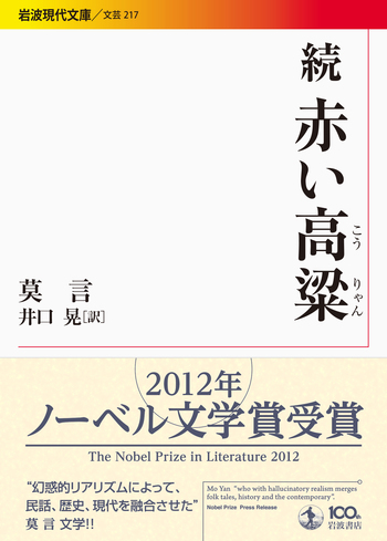 赤本 2026年版 大学赤本シリーズ 527 同志社大学（法学部、グローバル