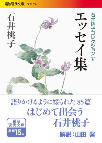 middle_f6ec08e1-c9be-452c-ba5e