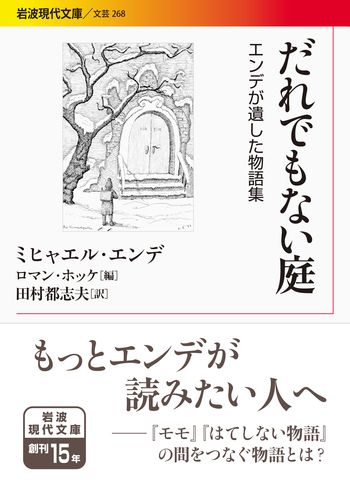 middle_d2097fd7-18f2-42e8-a6f0