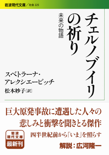 チェルノブイリ　消えた故郷・生命の輝き2 ナターシャ グジー CD チェルノブイリ 消えた故郷 生命の輝き2