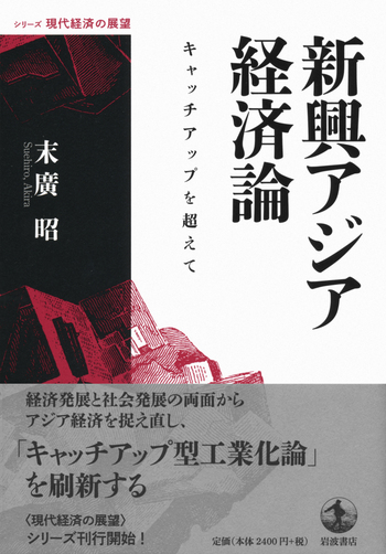 アジア動向年報 １９９０年版/アジア経済研究所（単行本） Amazon.co.jp: アジア動向年報1990-1999 フィリピン編 : アジア