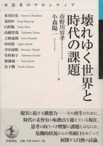 世界の大思想と岩波講座哲学 大山堂書店 on X: 