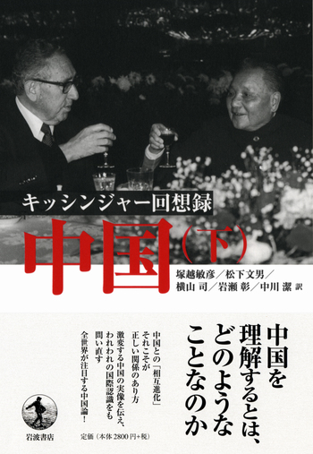 シェイクスピアと地中海: 国際シェイクスピア協会世界会議議事録バレンシア2001 シェイクスピアと地中海: 国際シェイクスピア協会世界会議議事録