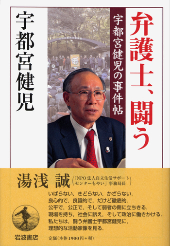 評伝 弁護士近内金光AY 評伝 弁護士近内金光AYヴィンテージ 通販