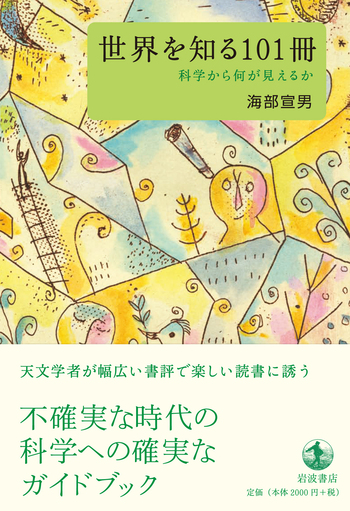 世界一周 エッセイ、旅行ガイド、イラスト小説 9冊セット【世界の知恵が学べる】 世界一周 エッセイ、旅行ガイド、イラスト小説 9冊セット【世界
