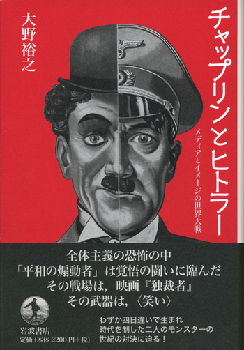10冊セット♪ヒトラー演説／ヒトラーとナチ・ドイツ／ヒトラー: 虚像の独裁者 10冊セット♪ヒトラー演説／ヒトラーとナチ・ドイツ／ヒトラー